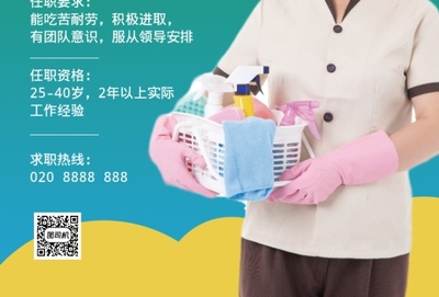 綠色簡約家政，讓生活回歸純凈
