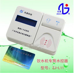 東莞IC卡智能水表廠家 聚焦廣州兆基科技的產品與服務