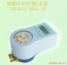 上海永泰機電設備工程 專業水表解決方案的領航者