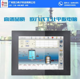 嵌入式工業(yè)電腦定制與工控觸摸電腦 推動(dòng)智能制造的精準(zhǔn)之選